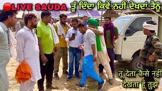 ਤੂੰ ਦਿੰਦਾ ਕਿਵੇਂ ਨਹੀਂ ਦੇਖਦਾਂ ਤੈਨੂੰ #live_sauda Mansa pashu mandi dairy farming ​⁠@FarmingbabaPunjab