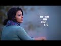 Kanakamunthirikal - Sithara Krishnakumar - High On Music @wonderwallmedia