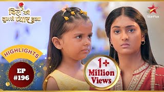 Ragini ने Deepika को कहा mom! | Ep.196 | Highlights | Dil Ko Tumse Pyaar Hua | Mon-Sun | 6:30 PM