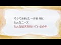 【心にゆとりを持つ方法】思い通りにならないイライラへの対処法（心理療法家　川畑のぶこ）