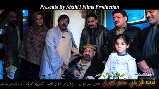 Shahid Khan Interview About Upcoming Movie TANA QURBAN SHAM LORI | Pashto New Film | Pashto Drama