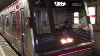 大阪市営地下鉄御堂筋線21系21603F 更新車 新大阪駅到着