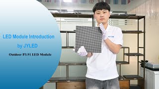 SMD LED Screen Series Introduction - Outdoor P3.91 LED Display Module Video Wall Panel