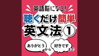 第15章 ～したほうがいいです・すべきです・しないの？