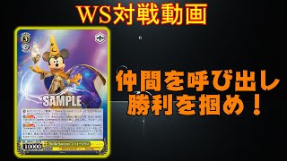 【ヴァイスシュヴァルツ】WSビルド対戦動画第159回　ミラウォ8枝VSシャニマス8宝【WS】【ヴァイスシュヴァルツ対戦動画】