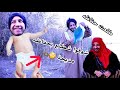 تحشيش اعطيه يصيد سمج ومديحه تريد حفاظات يموت ضحك