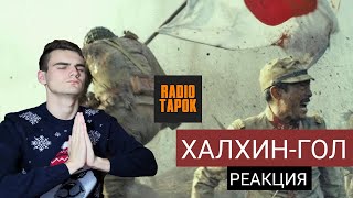 РЕАКЦИЯ - RADIO TAPOK | 