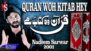Nadeem Sarwar - Al Quran 2001