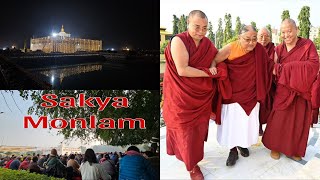 Sakya Monlam vlog. Lumbini Maya Devi Temple . H.H Sakya Gongma Trichen Rinpoche. #tdv611