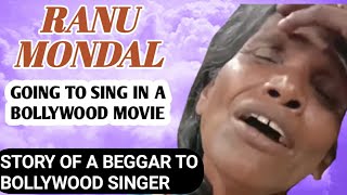 Ranu Mondal Biography | Song,interview,Himesh Reshammiya,Ek Pyar Ka Nagma Hai,Singer,Gaan,Lifestyle