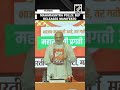 hm amit shah releases bjp s sankalp patra for maharashtra assembly elections 2024