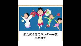 #71【電車の中爆笑注意】爆笑ボケて集🤣  #ボケて#shorts