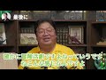 【ネタバレ徹底解説】君たちはどう生きるか【岡田斗司夫　切り抜き】