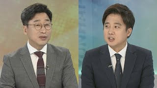 [뉴스1번지] 여야정 상설협의체 오늘 첫 가동…의미는? / 연합뉴스TV (YonhapnewsTV)