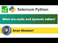 What are Static and Dynamic Tables? (Selenium Python)