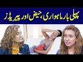 How did it feel after the first period? | Ramla Story | Coffee With Dr Tahira Rubab