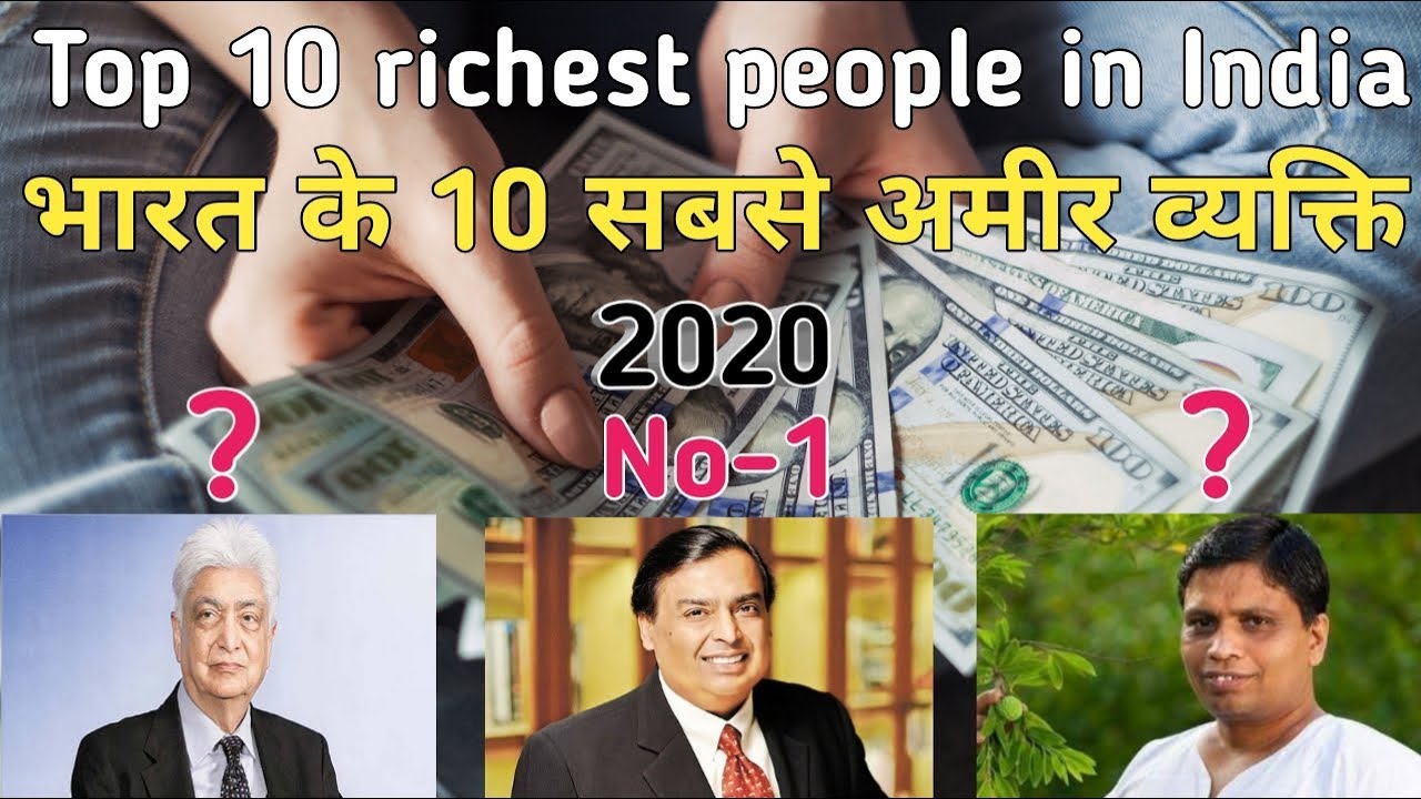 Top 10 Richest People In India || Top 10 Billionaire | भारत के 10 सबसे ...