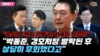 [박정호의 핫스팟] \