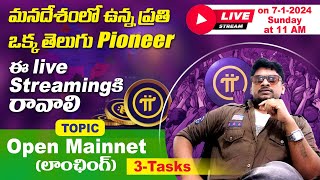 Pi Network open Mainnet లాంచింగ్ Tasks| ప్రతీ భారతీయ తెలుగు పయినీర్ ఈ వీడియోను చూడాలి |Mahesh Magnus