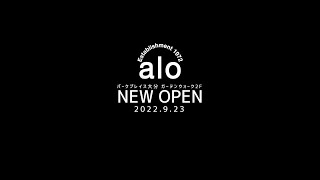 NEW OPEN aloパークプレイス大分店