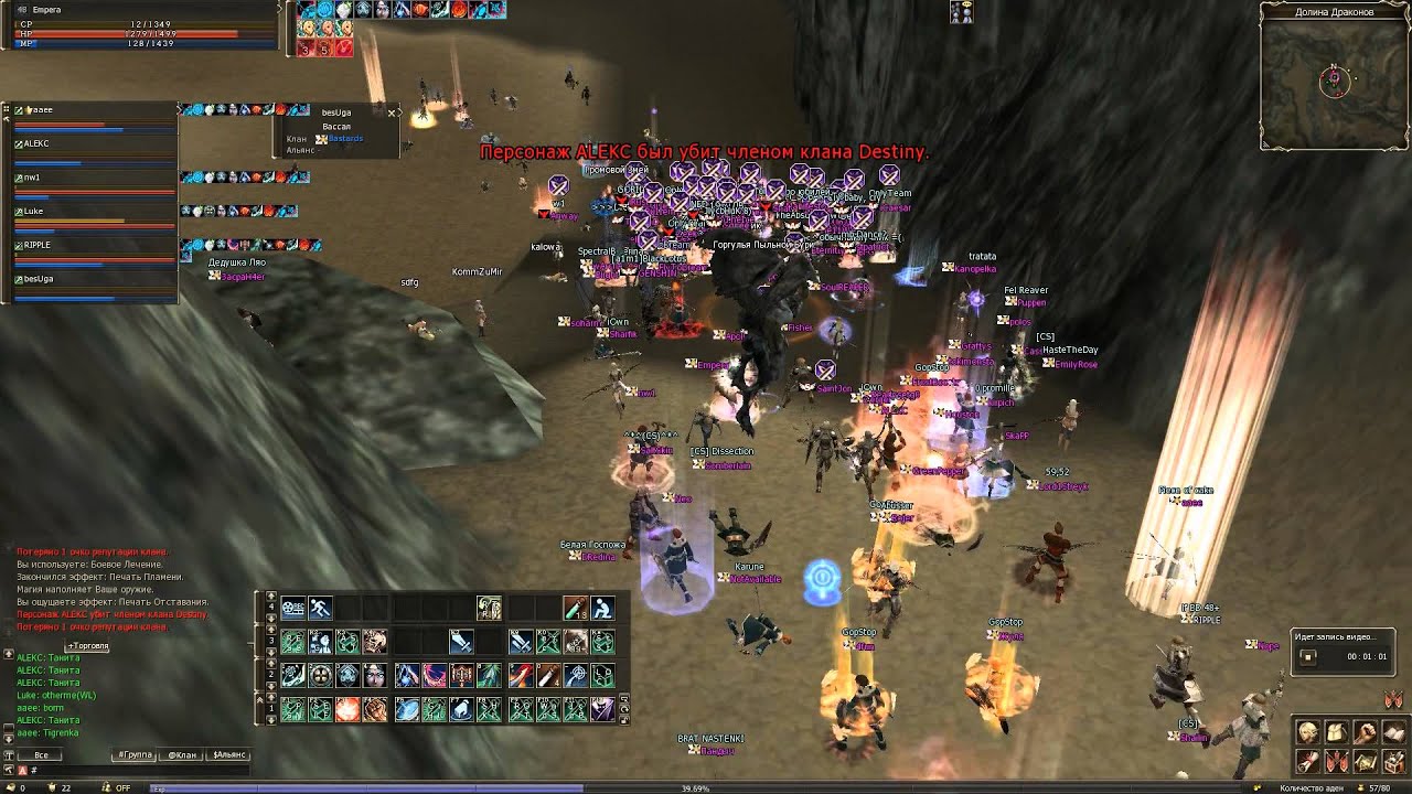 Gran Kain 20150320 224545 Amrs Youtube