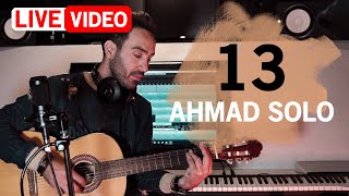 Ahmad Solo - 13 | Live Performance  احمد سلو - سیزده | اجرای زنده