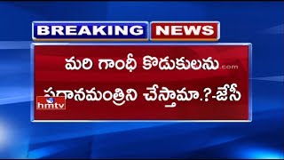 JC Diwekar Reddy Sensational Comments on Mahatma Gandhi Son's | Nandyal | HMTV