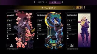 [APEX]8 まるごとアリーナプラウラー