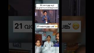 ഇതെന്റെ ഇംഗ്ലീഷ് അല്ലാ 😭എന്റെ ഇംഗ്ലീഷ് ഇങ്ങനെയല്ല 😫