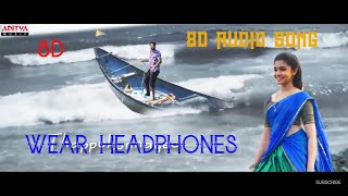 #Uppena - Nee Kannu Neeli Samudram 8D Song| Wear Headphones |PANJA VAISHNAV TEJ | KRITHI SHETTY |