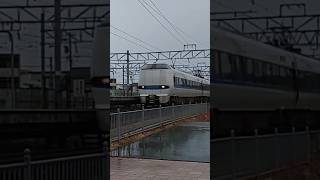 683系サンダーバード　雨の東金沢駅通過