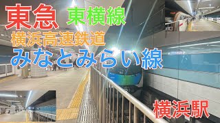 #フリー素材 東急東横線・横浜高速鉄道みなとみらい線横浜駅　横浜高速鉄道Ｙ５００系日立ＩＧＢＴ、東京地下鉄１００００系三菱ＩＧＢＴ、西武４００００系４００５０番台東芝ＩＧＢＴ（ＰＭＳＭ）