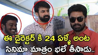 Kalyan Ram Launched Edureetha Movie Teaser || Silly Monks Tollywood. | Silly Monks