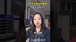 近视 北京大学人民医院曲进锋