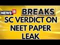 NEET Paper Leak Row LIVE | Supreme Court On NEET Paper | NEET 2024 News | Supreme Court LIVE | N18L