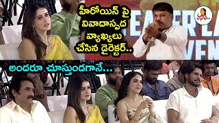 హీరోయిన్ పై వివాదాస్పద వ్యాఖ్యలు చేసిన | Trinadha Rao Nakkina Controversial Speech On Ritu Verma