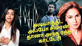 Sabdham - Trailer Decoding | Hidden Facts | Aadhi | Lakshmi Menon | சப்தம் | YesKeyMa Talkies