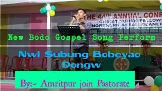 Nwi Subung Bobeyao Dongw *Bodo Gospel Song Perform, Amritpur Join Pastorate/NADCYF Annual Conference