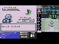 【ポケモンrta】4倍速初代ポケモン青版rta