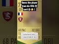 Guess the player from his FIFA 23 card #footballquiz #fifa23 #trivia #attacker #francefootball