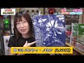 【散財注意】プレバンから〇万円分のガンプラが着弾！あえて言おう！カモであると！