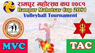 LIVE•Manimukunda Vs Tribhuwan Army Rampur Mahotsav Cup palpa 2081