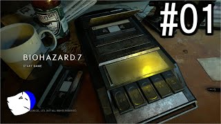 (音量注意)『バイオハザード7』やる #1