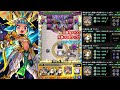 【モンスト】オニャンコポン獣神化改を天魔 試練 4の間で使ってみた