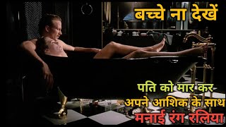 Woman Killed Her Husband For Her lover And Had S*x | Body Heat (1981) Movie Explained in Hindi