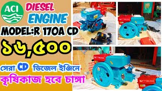 #এসিআই ডিজেল ইঞ্জিন #CD 170 A#(01904-127457)