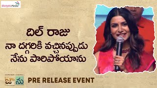 Samantha Akkineni Lovely Speech | Jaanu Pre Release Event | Shreyas Media