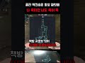 서든어택 골라 역전승은 짜릿해 서든어택 서든 서든랭크전