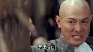 百家武术流派第10集：莫家拳 拳重两百，脚踢千斤!