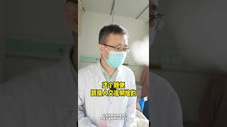 面肌痉挛患者术后效果好比之前乐观很多医学科普 健康 面肌痉挛 硬核健康科普行动